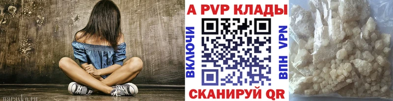 Наркота Макаров МЕТАДОН Бошки Шишки A-PVP ГАШИШ Меф COCAIN