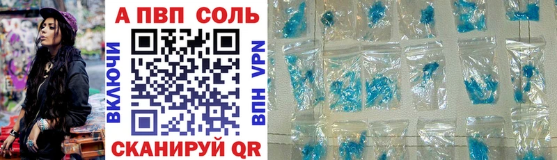 где купить   Макаров  A PVP СК 