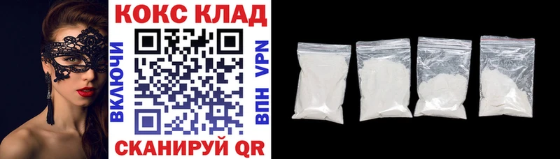 Кокаин Перу  Макаров 
