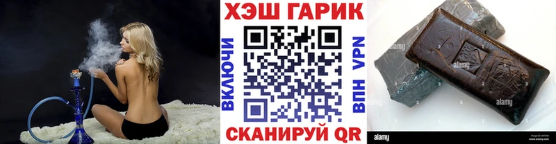 ГАШИШ hashish  omg   Макаров  цена  