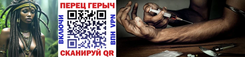 ГЕРОИН хмурый  закладки  omg маркетплейс  Макаров 