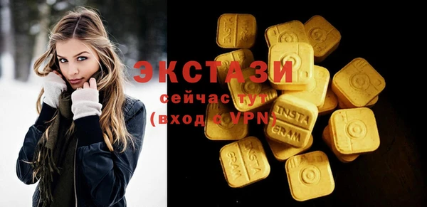 ПСИЛОЦИБИНОВЫЕ ГРИБЫ Осинники