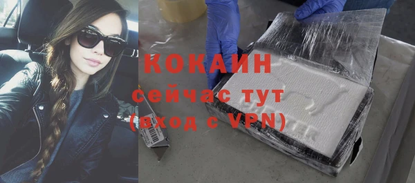 ALPHA PVP Баксан