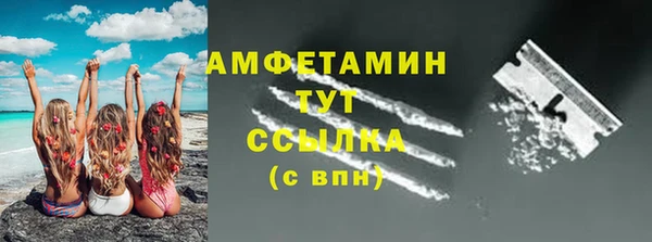 трава Осташков