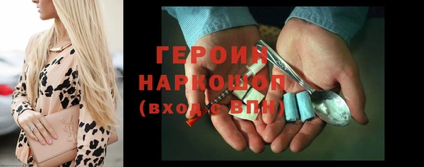 прущие грибы Арсеньев