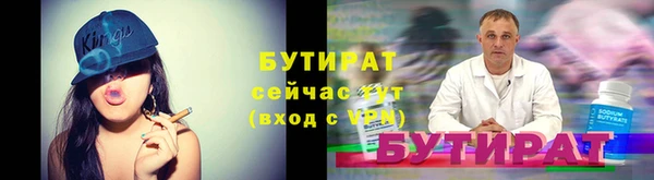 ALPHA PVP Баксан