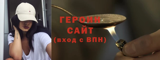 наркотики Балахна