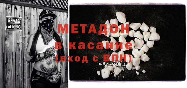трава Осташков