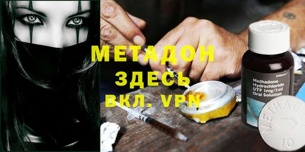 трава Осташков