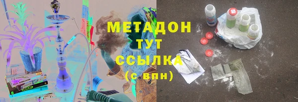 молекула духа Остров