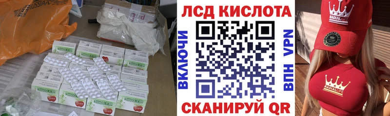 где продают   Макаров  кракен зеркало  LSD-25 экстази кислота 