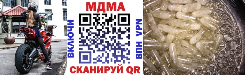MDMA кристаллы  блэк спрут   Макаров  магазин продажи наркотиков 
