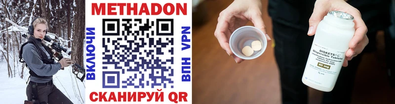 блэк спрут ссылка  Макаров  МЕТАДОН methadone 