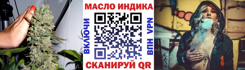 Дистиллят ТГК вейп с тгк  blacksprut ТОР  Макаров 